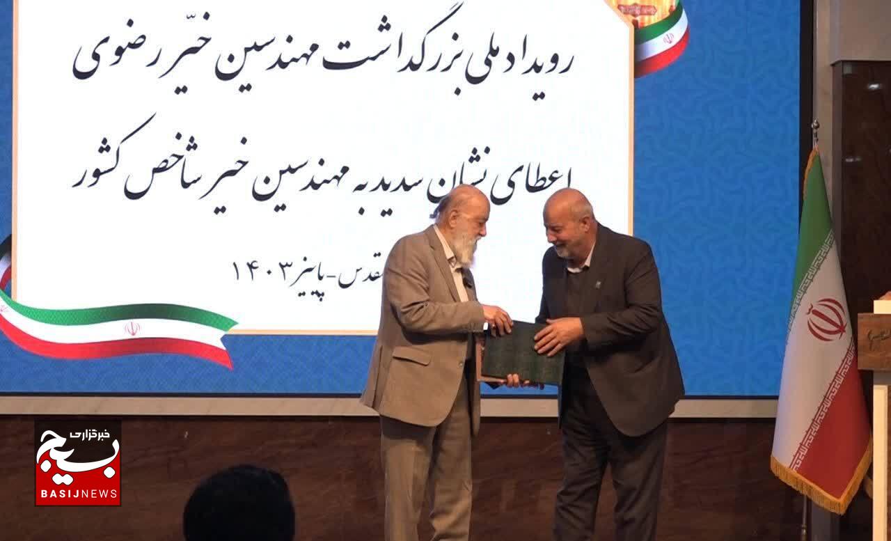 حسین‌ علیزاده مهندس خیر شاخص خراسان رضوی
