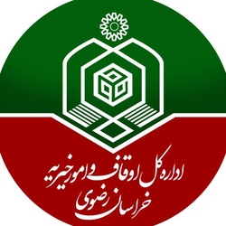 ویژه برنامه های نهم دی و شهادت سردار سلیمانی در بقاع خراسان رضوی