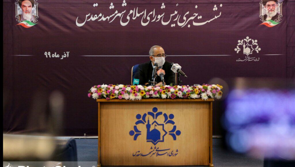 ریاست شورای شهر مشهد عنوان کرد： تصمیمات مدیران غیر بومی به شهر ضربه می‌زند