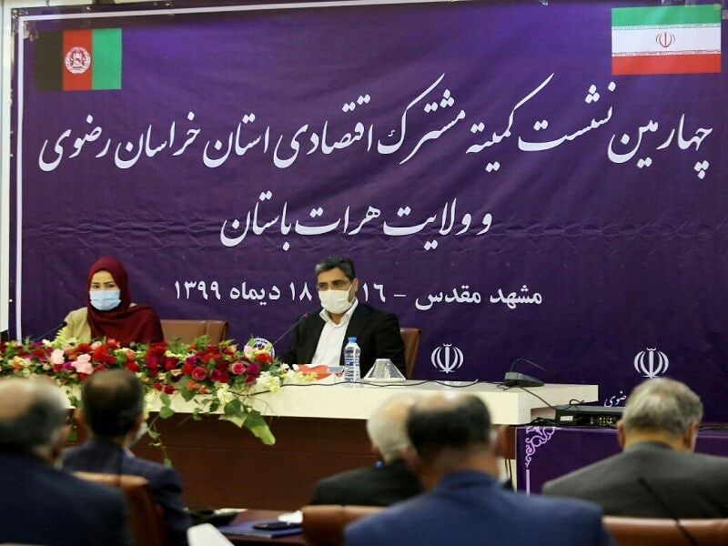 توافقنامه تجاری خراسان رضوی و ولایت هرات