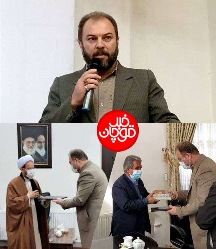 ریاست جدید اوقاف و اموزخیریه قوچان معارفه شد
