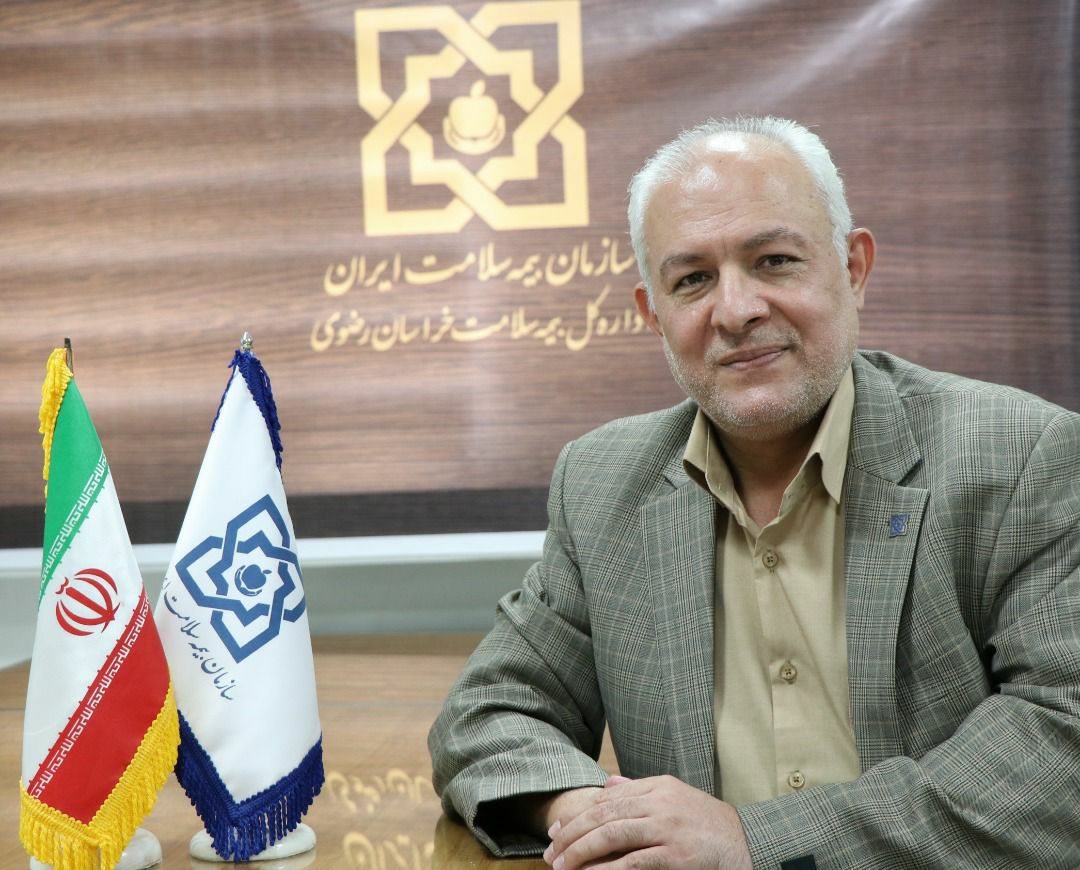 مدیر کل بیمه سلامت خراسان رضوی：یکی از راهبردهای سازمان، اجرای طرح های الکترونیکی بود.