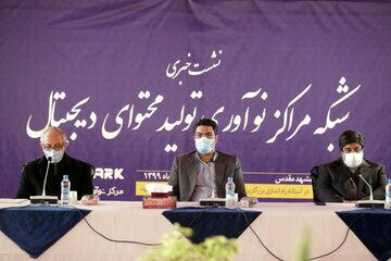 مشاور وزیر اطلاعات و ارتباطات خبر داد：بزرگترین مدیا پارک در قااب شبکه مراکز تولید محتوای دیجیتال افتتاح می‌شود