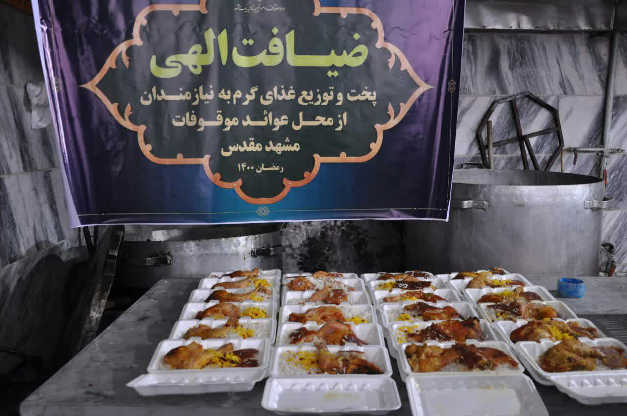 پخت ۴۳۵ هزار پرس غذای گرم با مشارکت موقوفات در ماه رمضان