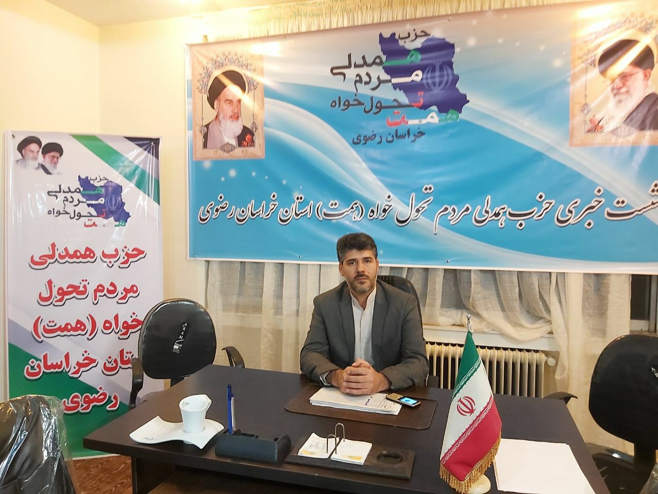 اعلام لیست همت شورای شهر مشهد مقدس