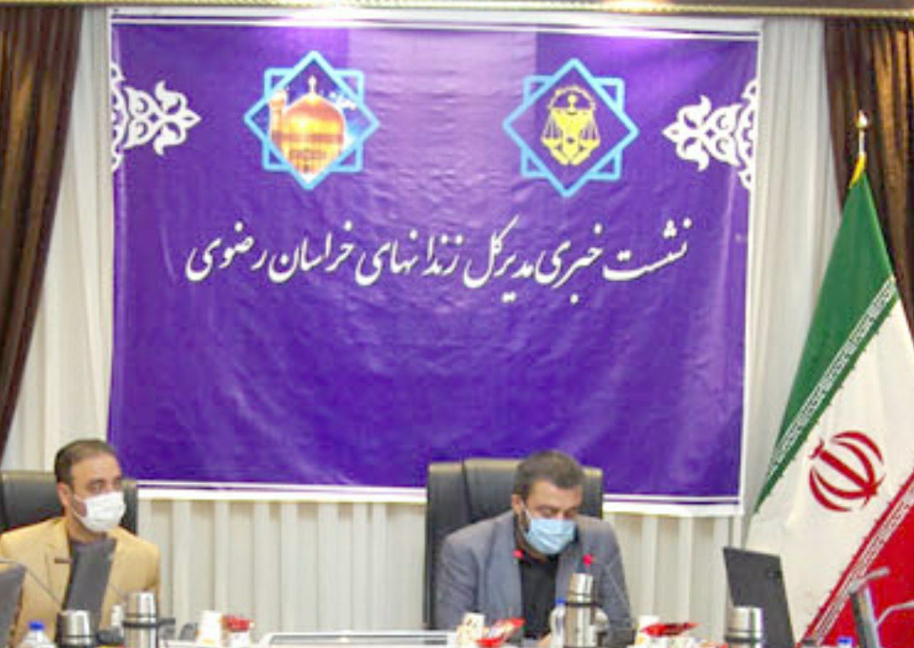 مدیر کل زندان های خراسان رضوی خبر داد: مرکز پیشرفته کنترل و نظارت الکترونیک در مشهد راه اندازی شد.