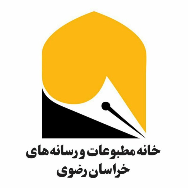 پیام تبریک خانه مطبوعات و رسانه های خراسان رضوی 