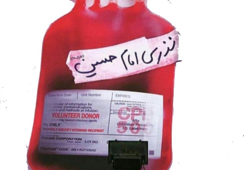 طرح نذر خون حسینی در پایگاه‌های های انتقال خون خراسان رضوی