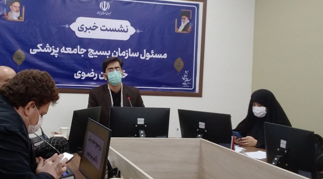 مسئول بسبج جامعه پزشکی خراسان رضوی عنوان کرد: اگر ۱۰درصد سقط جنین گرفته شود در سال ۹ هزار موالید اضافه می‌شود