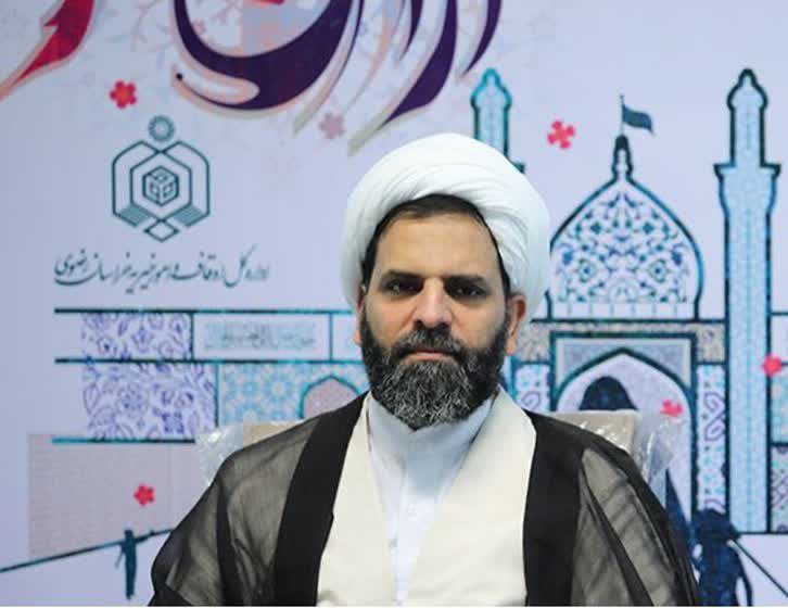 مدیر کل اوقاف و امورخیریه خراسان رضوی: طرح آرامش بهاری در ۱۱۷ بقعه شاخص استان برگزار می‌شود