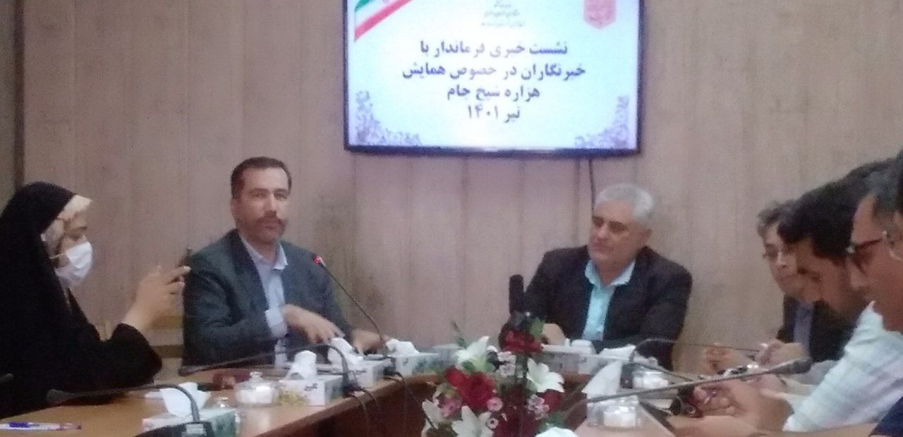 ریاست اداره فرهنگ و ارشاد اسلامی تربت جام خبر داد: همایش بین المللی هزاره شیخ جام برگزار می‌شود