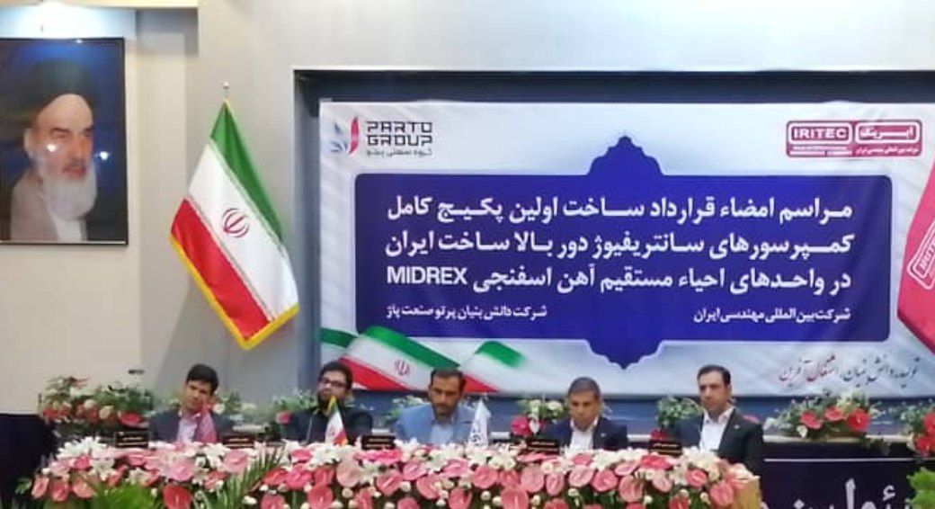 کمپرسورهای سانتریفیوژ دور بالا در کشور بومی سازی می‌شود