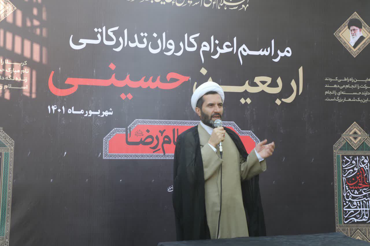 کاروان تدارکاتی موکب امام رضا(ع) راهی کربلا شد