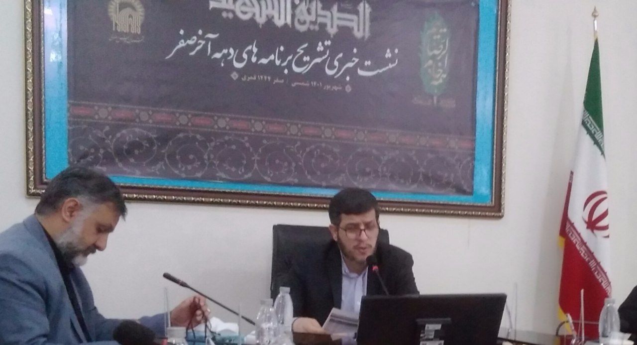 آستان قدس رضوی با ۱۰۰ برنامه محوری به استقبال دهه آخر صفر  می‌رود