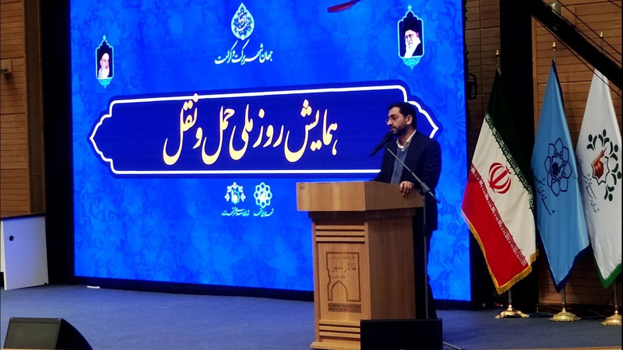 به همت شهرداری مشهد؛ روز ملی حمل و نقل گرامی‌ داشته شد