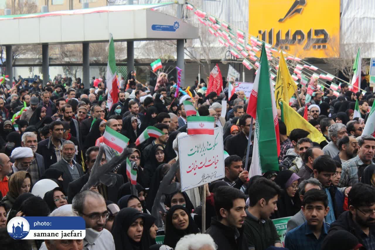 راهپیمایی ۲۲ بهمن مشهد