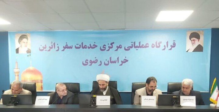 معاونت فرهنگی، اجتماعی و زیارت استانداری خراسان رضوی تاکید کرد:  زائرین بلیط رفت و برگشت را از مبداء تهیه کنند