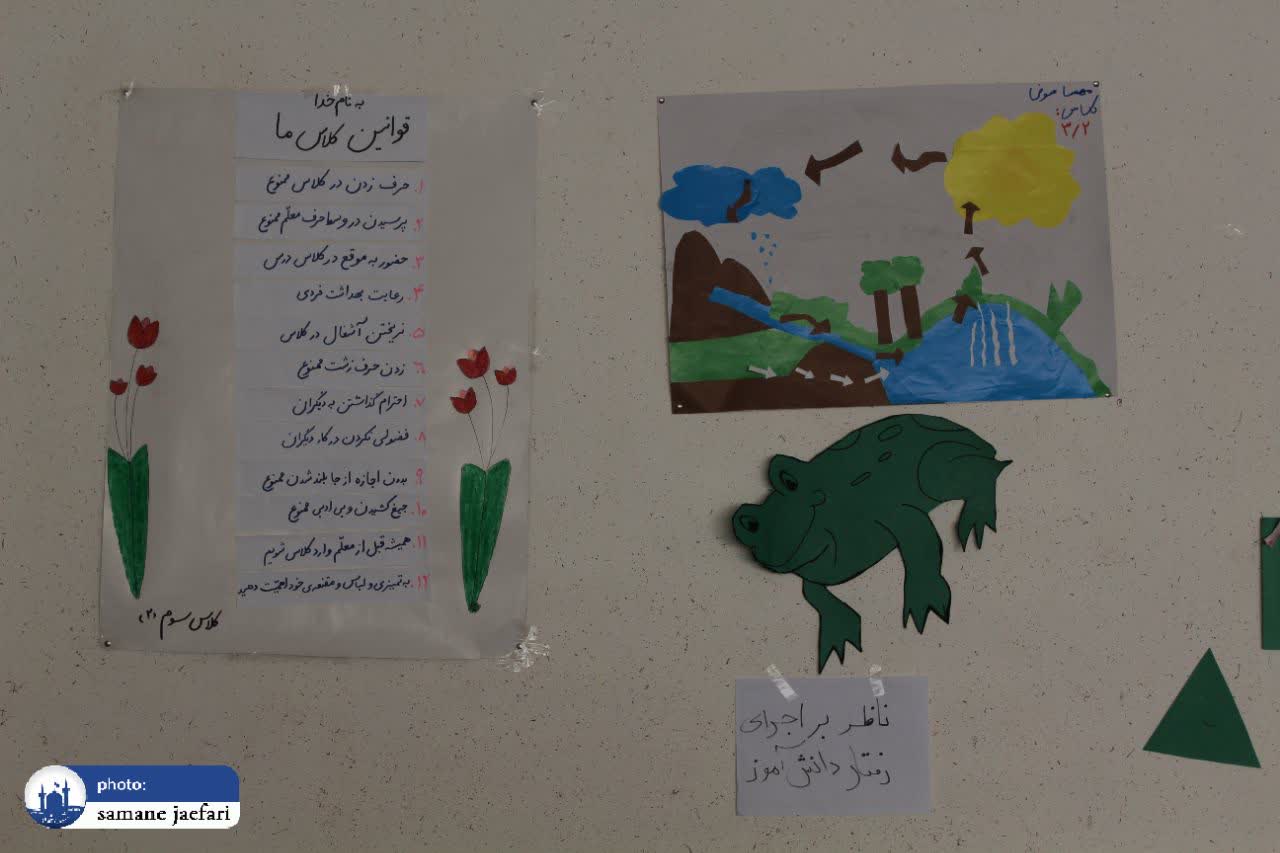 مدرسه‌ای مدرن در حاشیه شهر مشهد