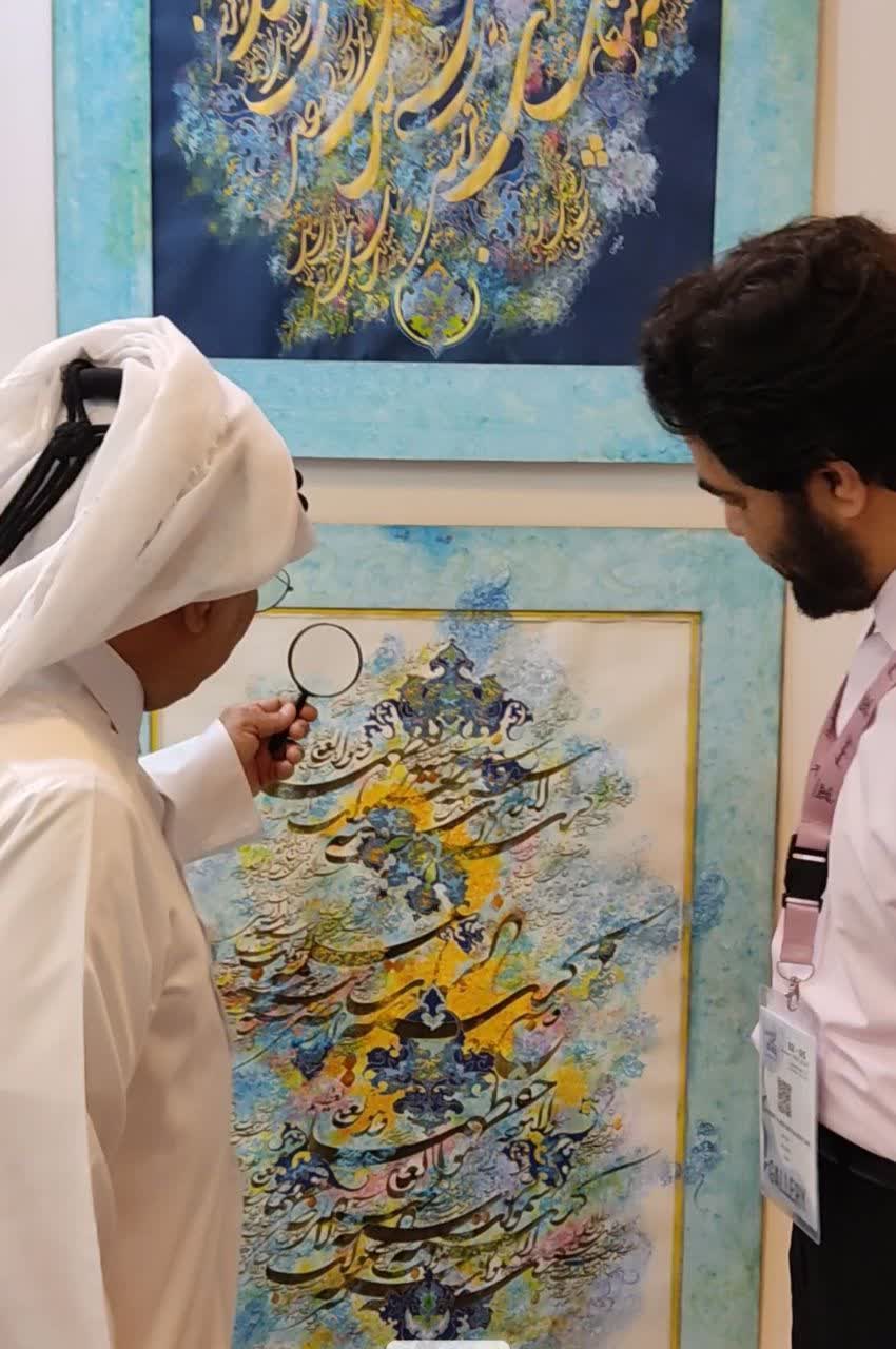 نمایشگاه هنر امارات