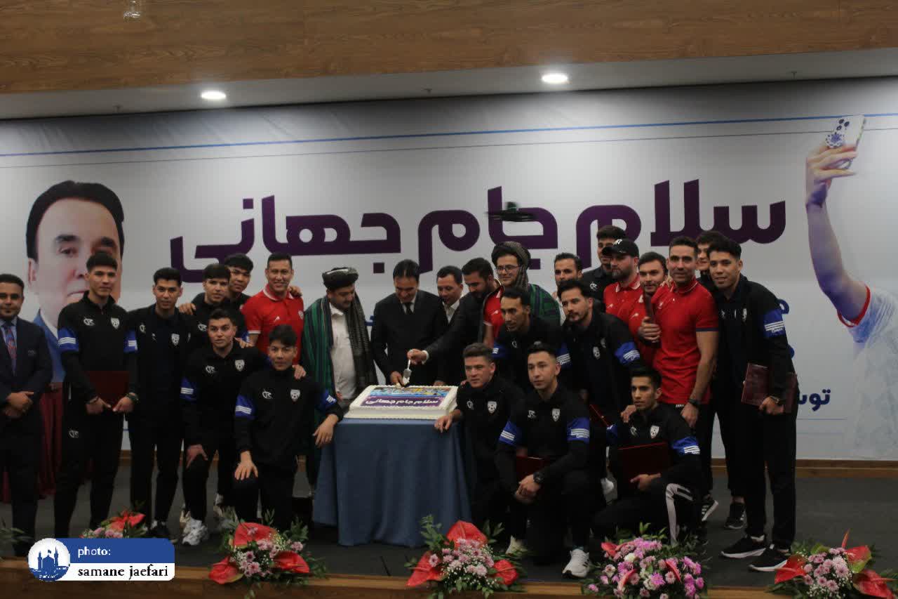 تقدیر به افتخار سلام فوتسال افغانستان به جام جهانی