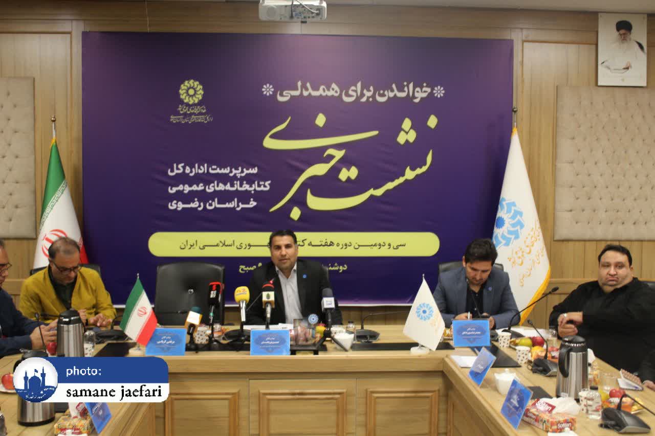 خواندن برای همدلی