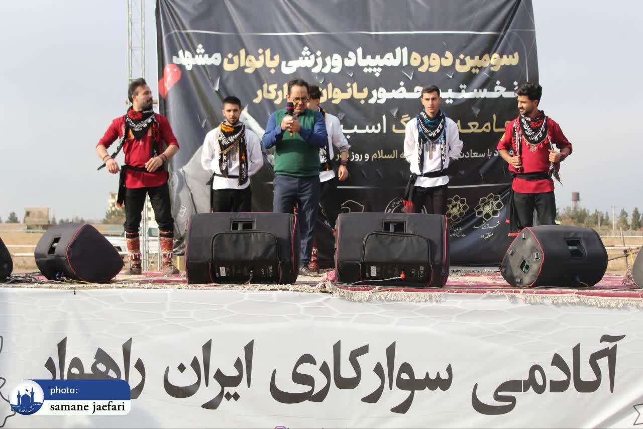 المپیاد ورزشی بانوان 