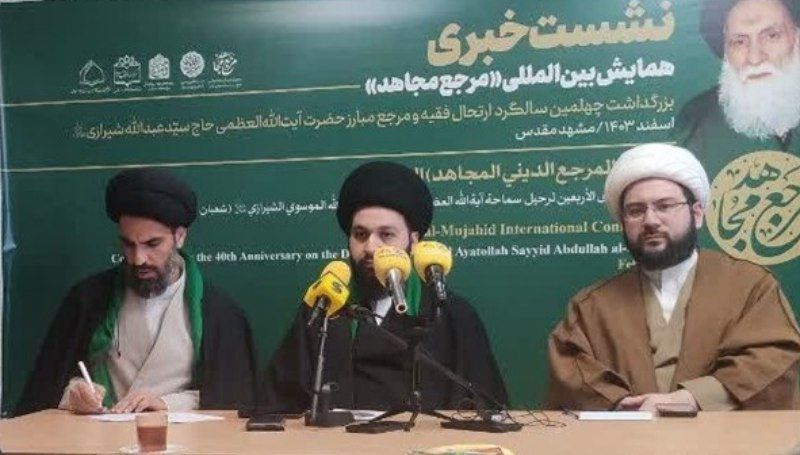 مدیر همایش