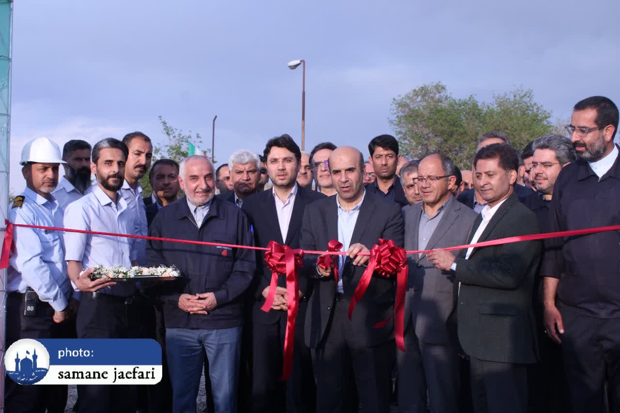نیروگاه خورشیدی نیروگاه خورشیدی