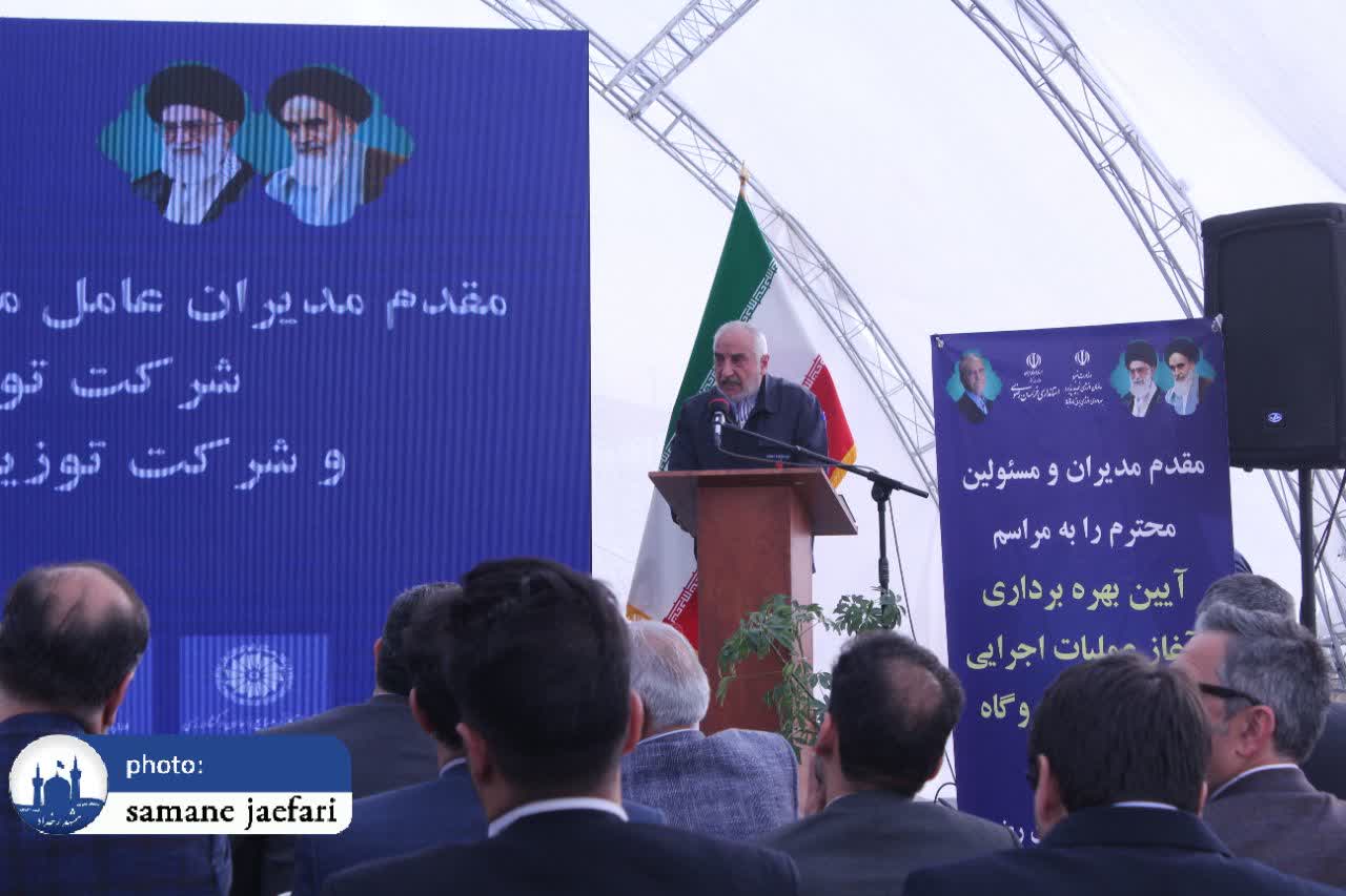نیروگاه خورشیدی نیروگاه خورشیدی