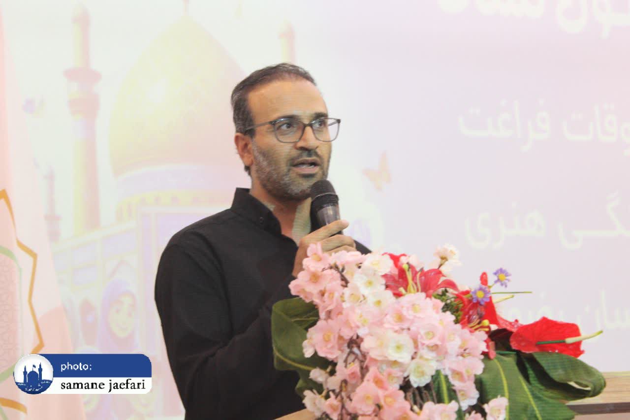 اوقات فراغت کانون مساجد اوقات فراغت کانون مساجد
