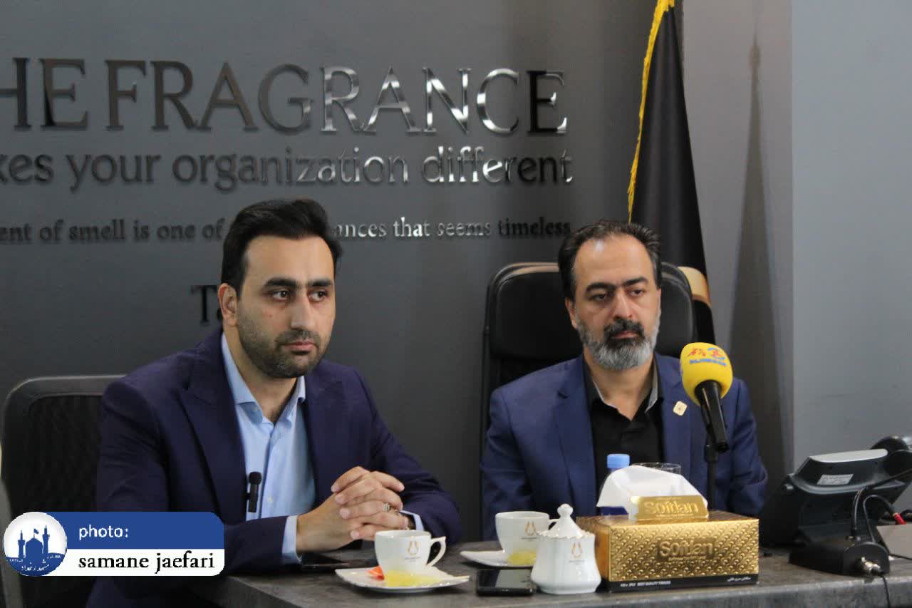 صفا رایحه