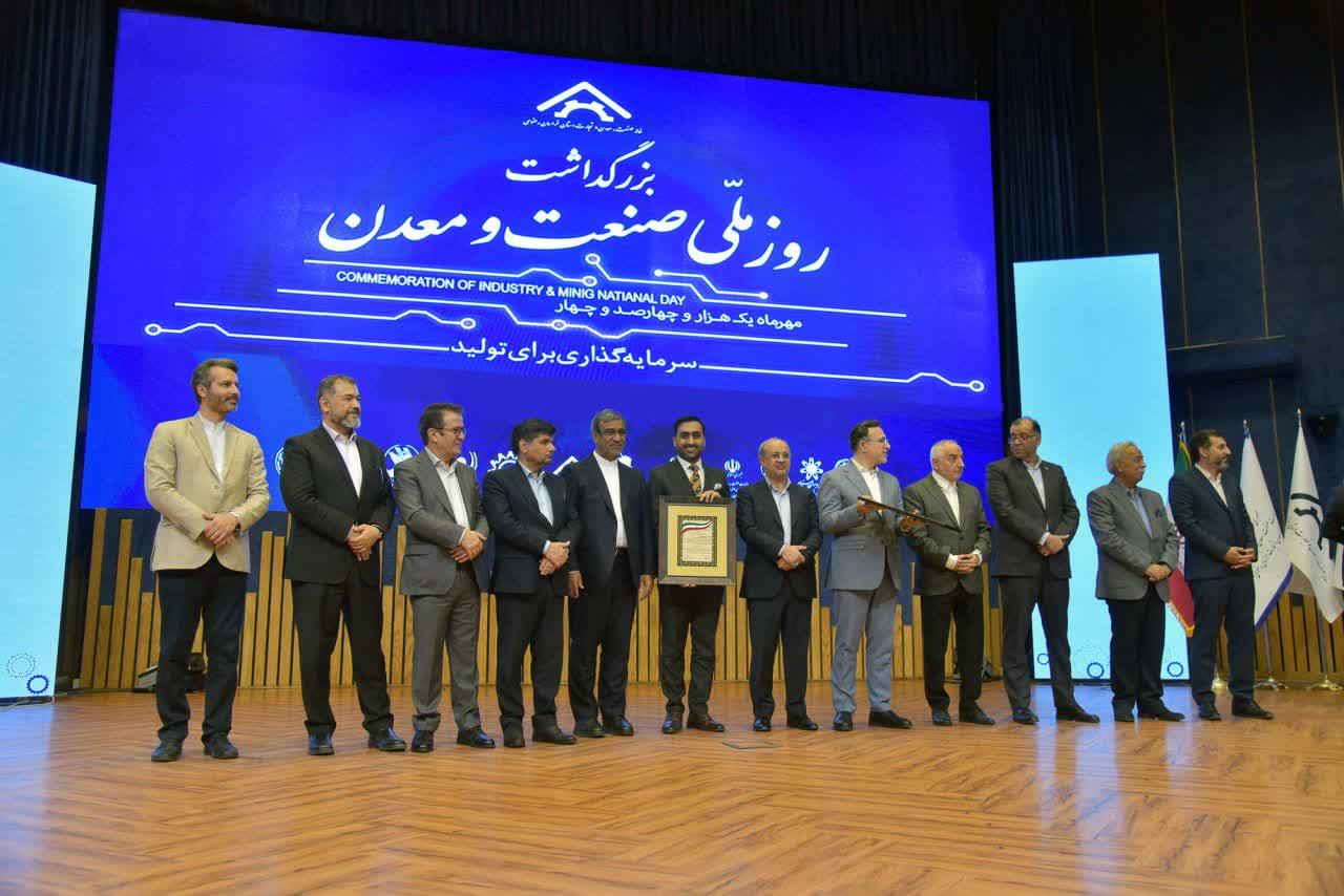 واحد نمونه صنعتی واحد نمونه صنعتی
