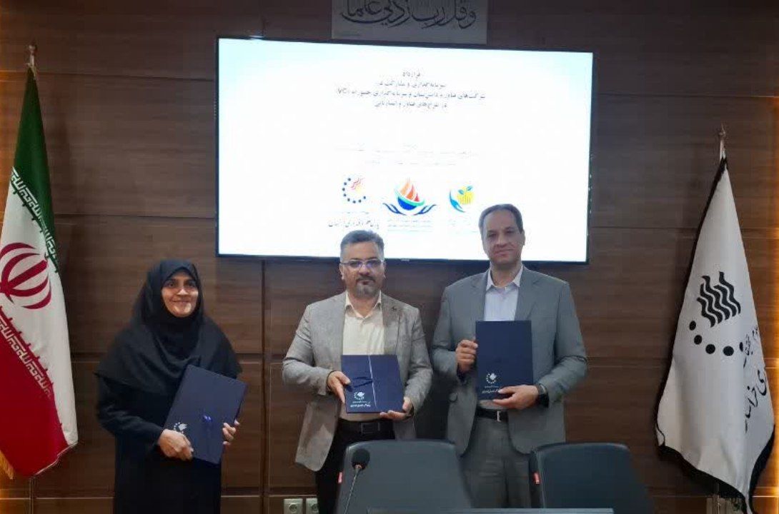 همکاری پارک علم و فناوری خراسان و صندوق پژوهش و فناوری پتروشیمی خلیج فارس