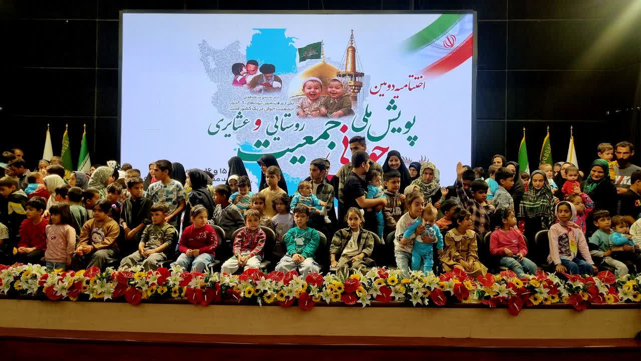 متولدین ۱۴۰۳ روستایی و عشایر کشور در آغوش امام مهربانی‌ها