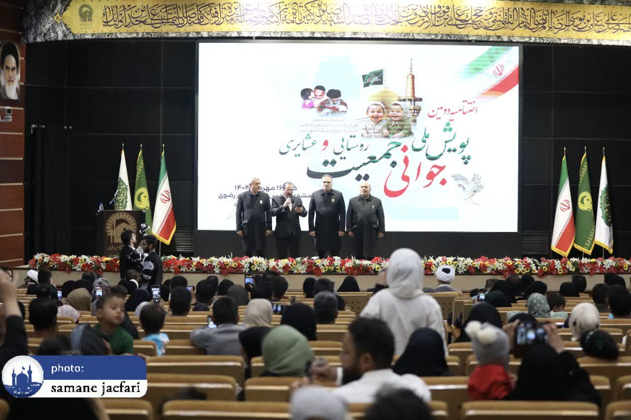 جوانی جمعیت روستائیان و عشایر جوانی جمعیت روستائیان و عشایر