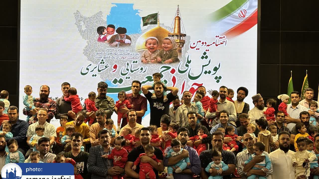 جوانی جمعیت روستائیان و عشایر جوانی جمعیت روستائیان و عشایر
