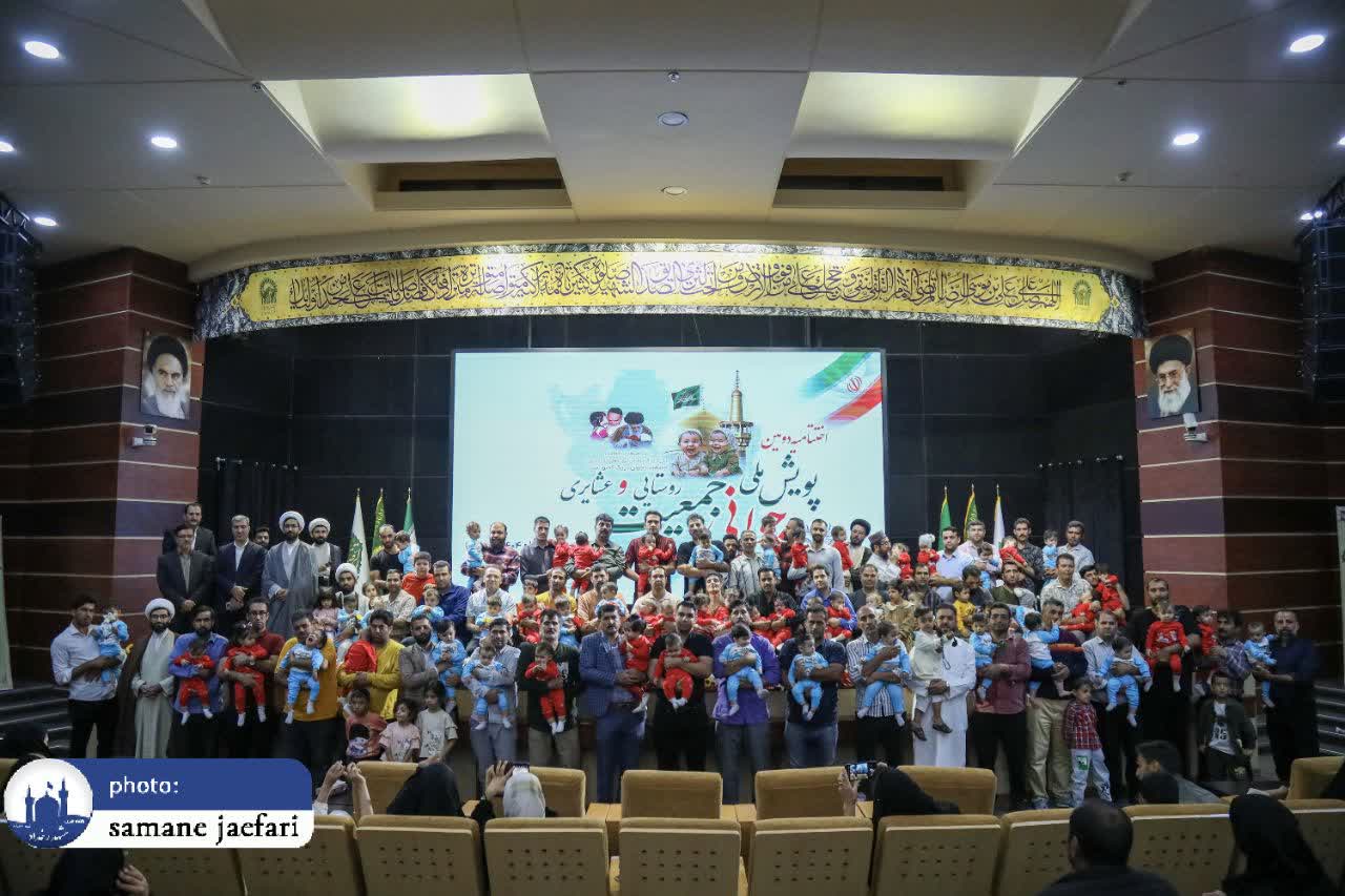 جوانی جمعیت روستائیان و عشایر جوانی جمعیت روستائیان و عشایر