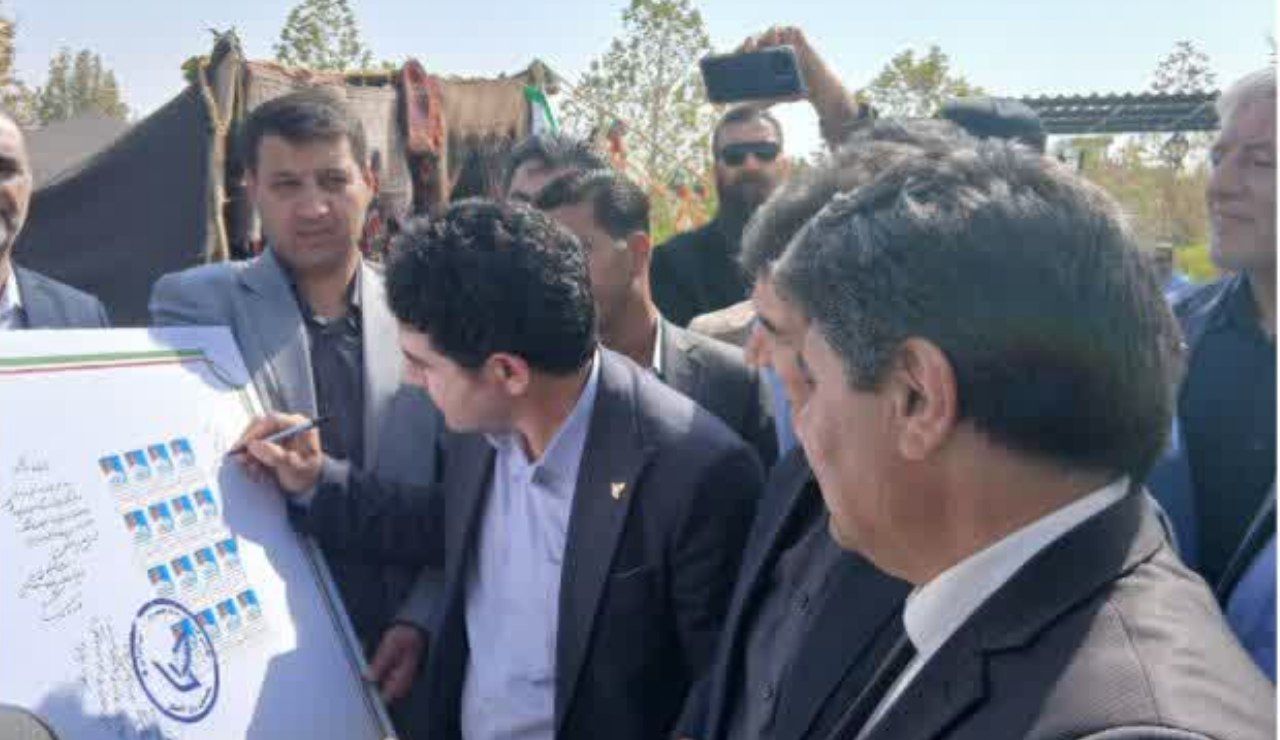 تمبر روز روستا و عشایر