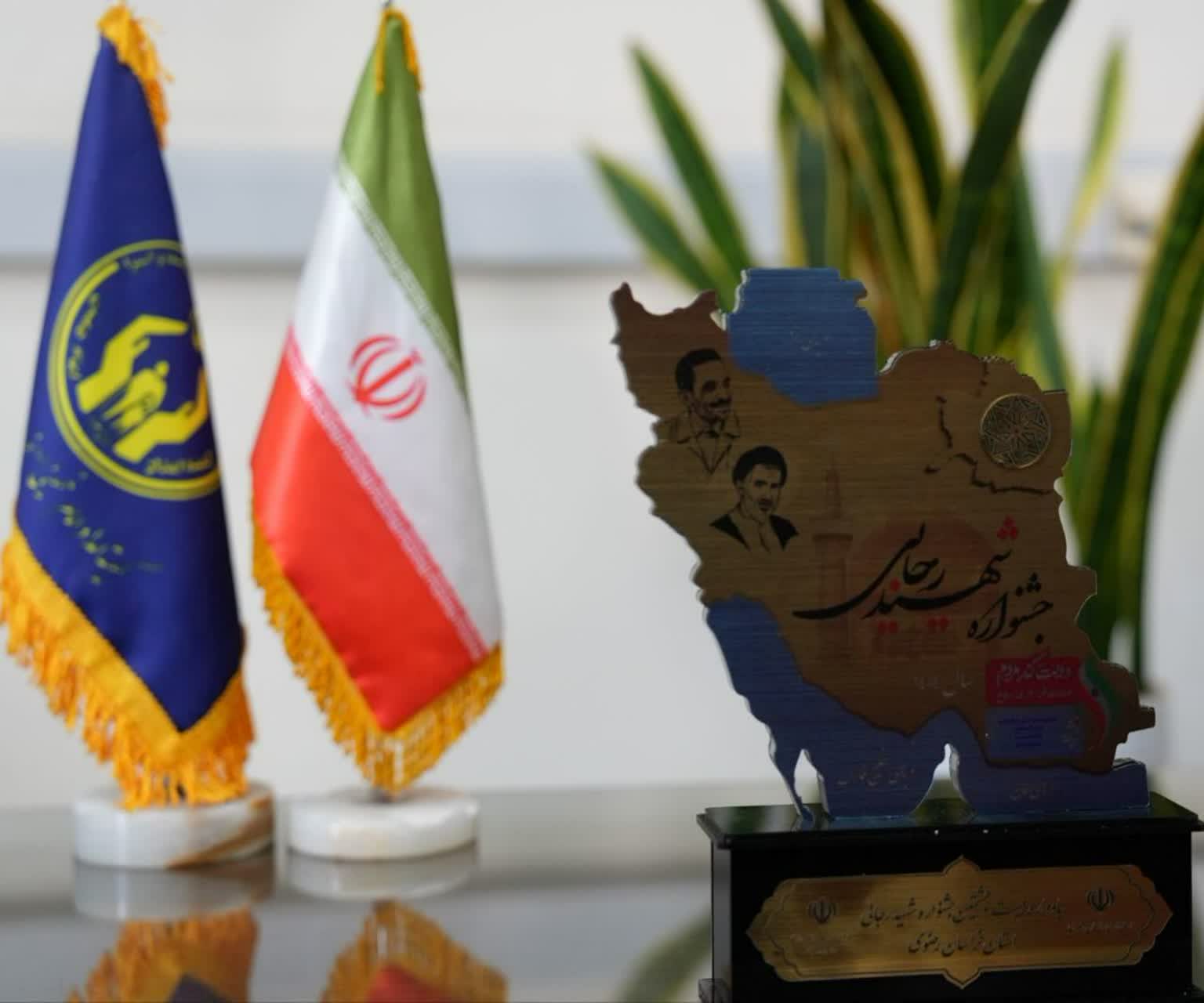 کمیته امداد خراسان رضوی، دستگاه منتخب جشنواره شهید رجایی