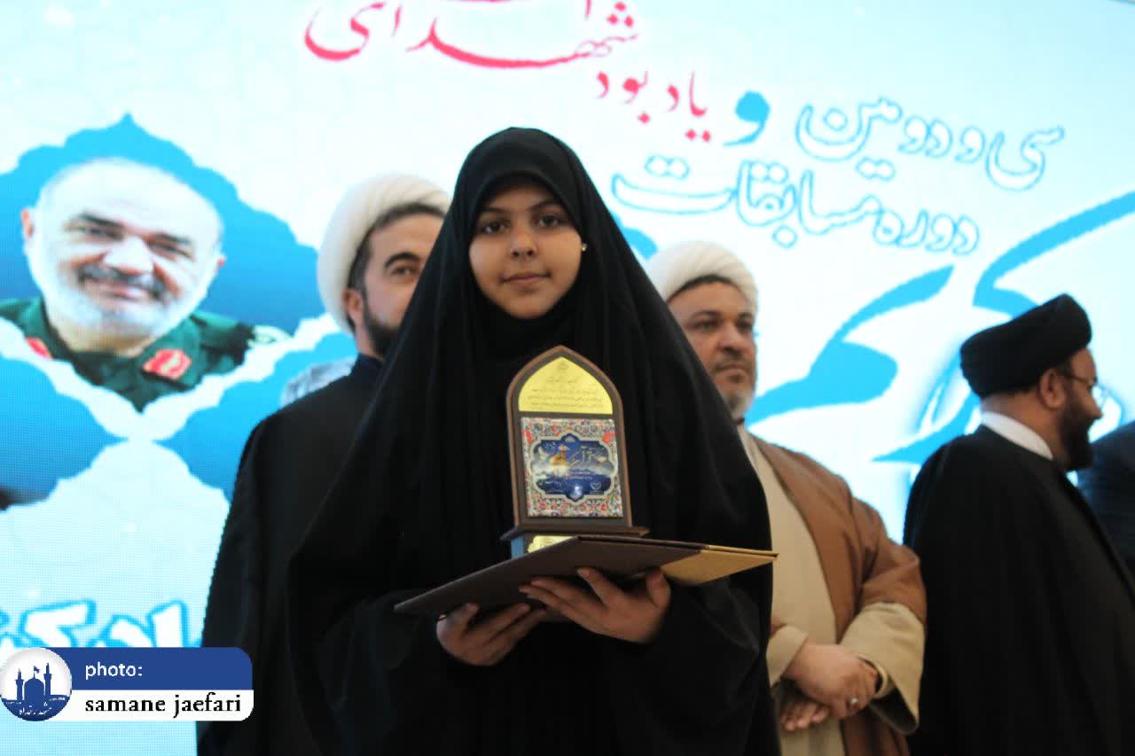 مسابقات قرآن جهاد کشاورزی 