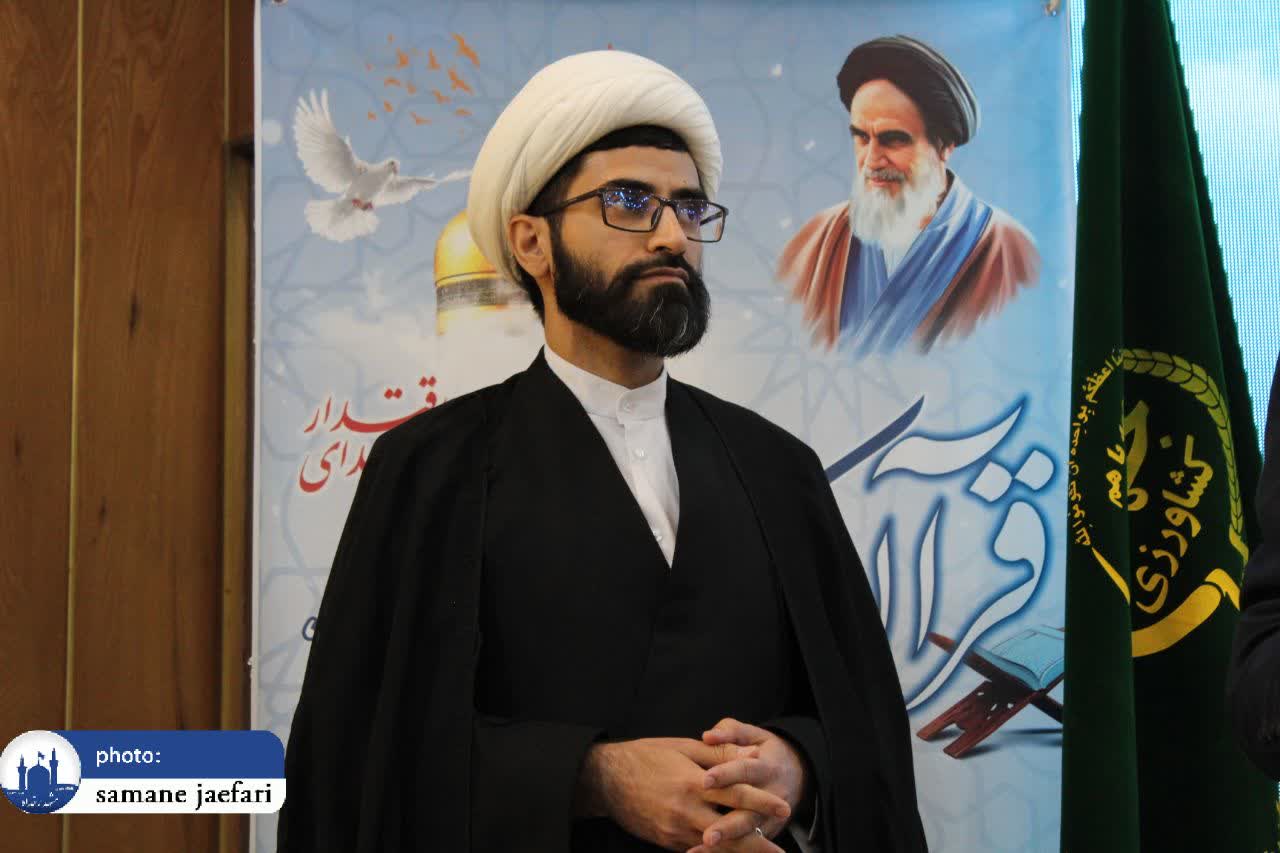 مسابقات قرآن جهاد کشاورزی مسابقات قرآن جهاد کشاورزی