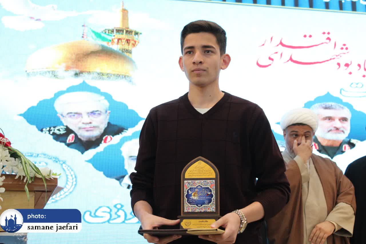 مسابقات قرآن جهاد کشاورزی مسابقات قرآن جهاد کشاورزی