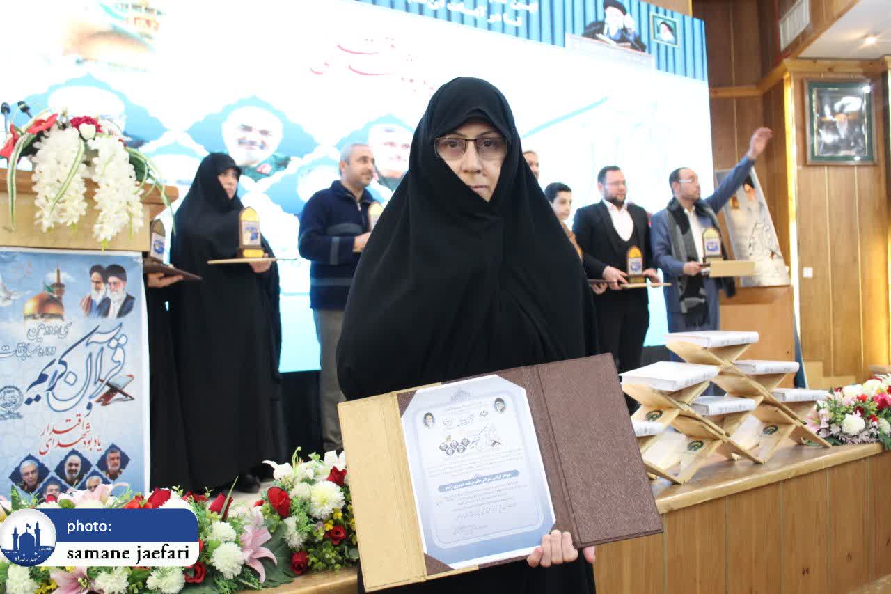 مسابقات قرآن جهاد کشاورزی مسابقات قرآن جهاد کشاورزی