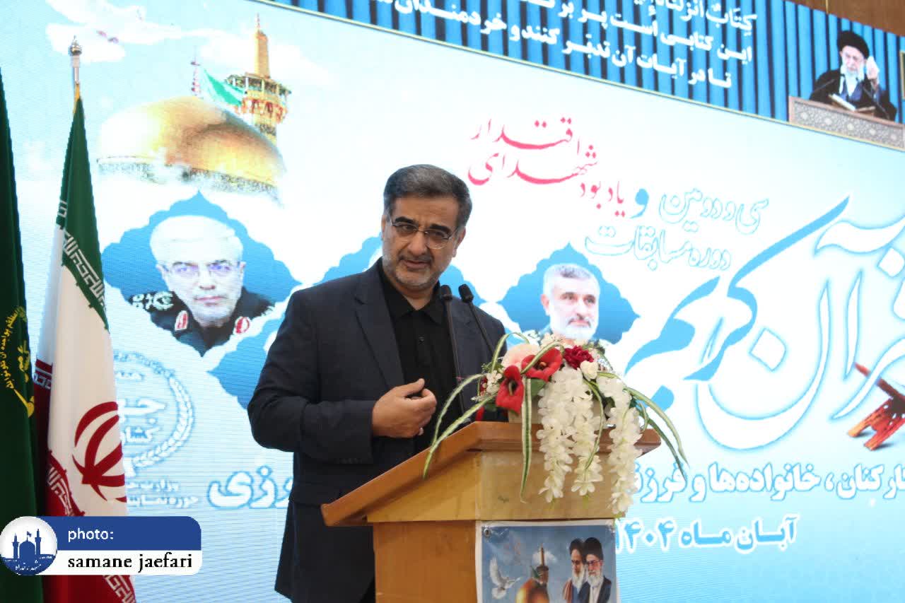 مسابقات قرآن جهاد کشاورزی مسابقات قرآن جهاد کشاورزی