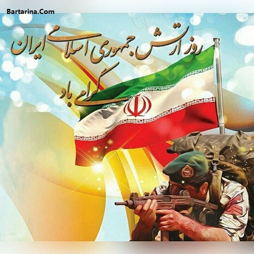 فرمانده قرارگاه منطقه‌ای ای شمال شرق نزاجا:۵۷ برنامه ویژه گرامیداشت هفته ارتش برگزار می‌شود. 