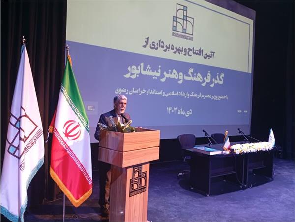 وزیر فرهنگ و ارشاد اسلامی: گذرهای فرهنگ و هنر باعث تقویت هویت شهرها در ایران می‌شود